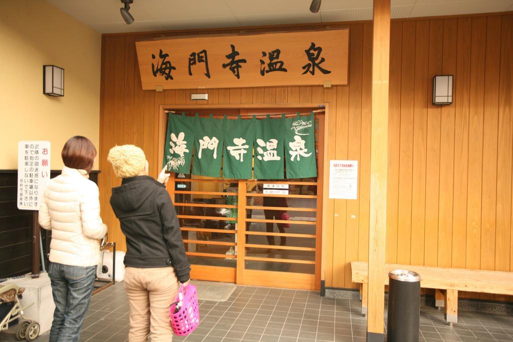 Guest House Danran Beppu Eksteriør bilde