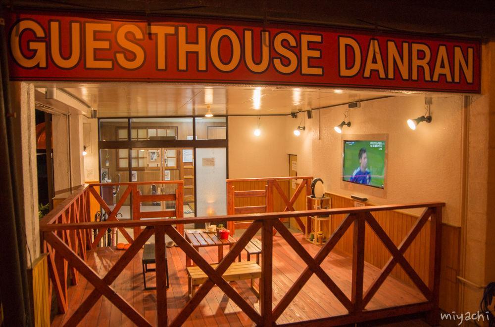 Guest House Danran Beppu Eksteriør bilde