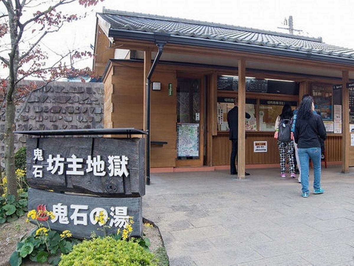 Guest House Danran Beppu Eksteriør bilde