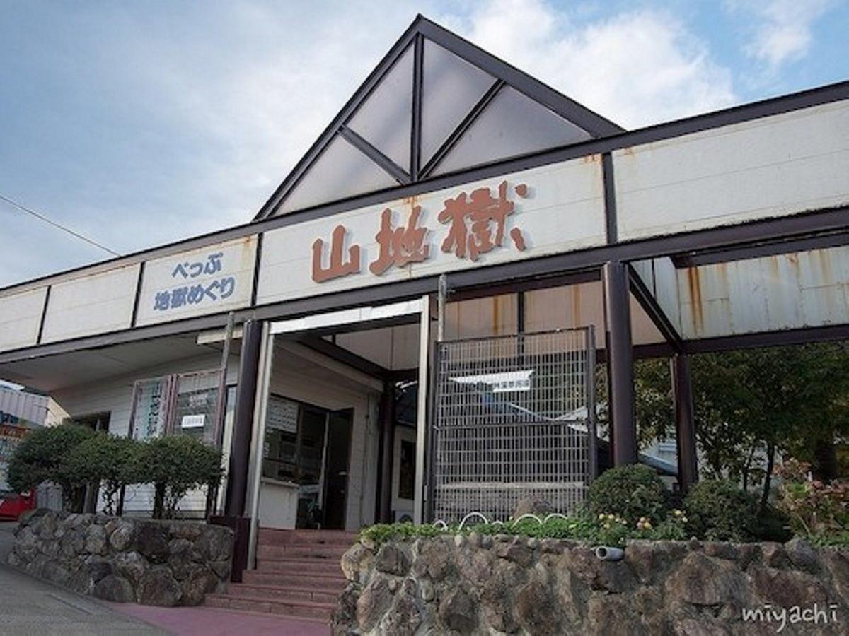 Guest House Danran Beppu Eksteriør bilde