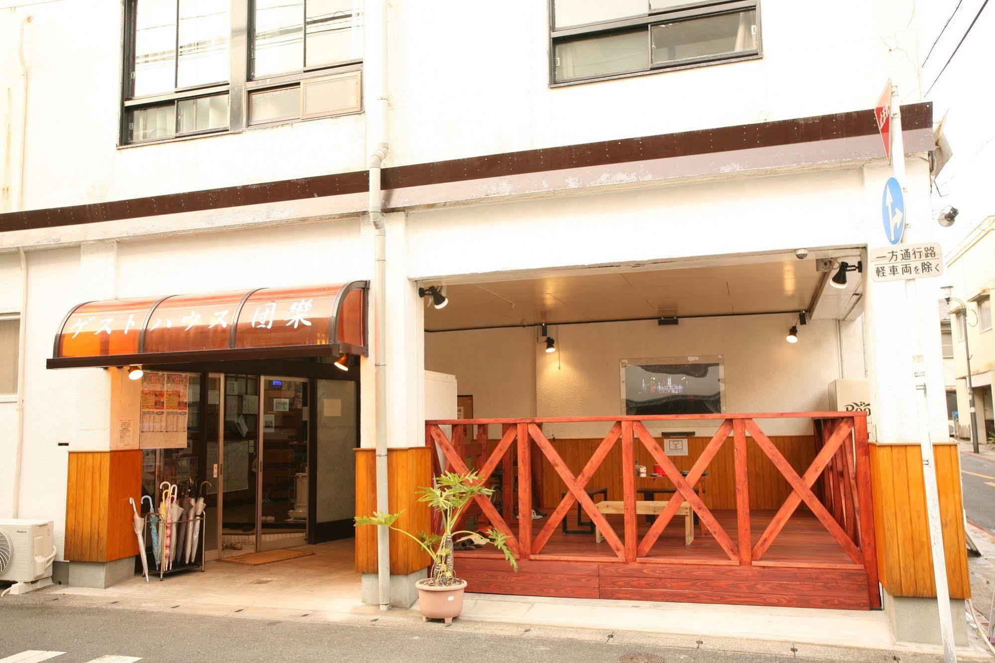 Guest House Danran Beppu Eksteriør bilde